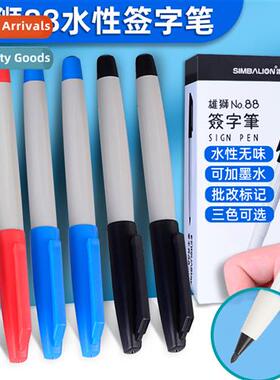 Li 88 marker pen water-based pen outlining pen single-tip ma