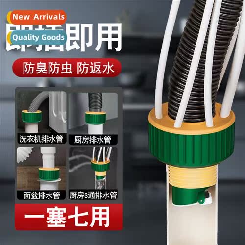 Universal floor drain core anti-bug  anti-odor floor drain c