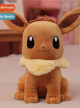 Pokém plush toys Jeni turtle doll wderful frog Kabi beast d