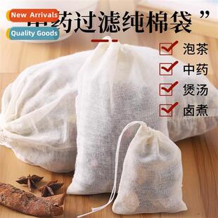 Cott gauze bag seasing packet spice marinade bag Chinese med