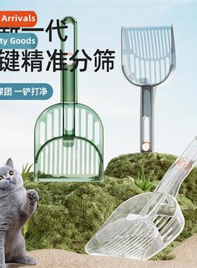 One Piece Cat Lter ScoopDetachable Cat Lter PickupFecal Sepa