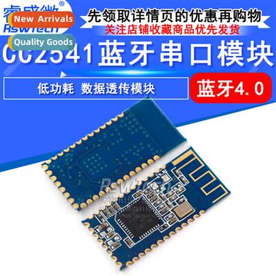 Low Power BLE Bluetooth 4.0 Serial Module cc2540 cc2541 Data