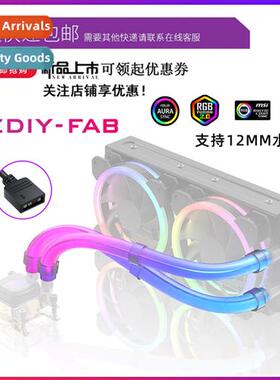 EZDIY-FAB ARGB Glow Water Cooling Tube ARGB Divine Light Syn