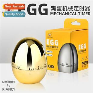 sports kchen countdown Timer children carto student stud egg