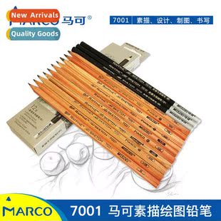 MARCO Marco 7001 Wooden Drawing Pencil 适用Beginners Art Stu