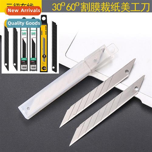 30 ° art knife blade paper cutter 60 ° film cutter black
