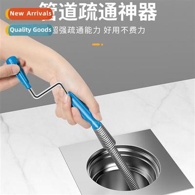 Sewer unclogging magic tool through  toilet tool kchen poke