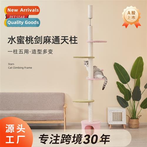 Peach Top Cat Climbing Frame Multifunctial Box Cat Tree Stee