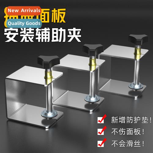 Drawer drawer face auxiliary iner clip woodworking fixing pa