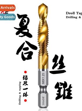 High-speed steel wire tapping multi-functi compose taps tani