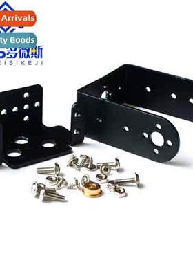 996 Servo Head Mount 2 Degree  dom Robot Accessories Servo M