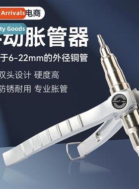 Manual Exper CT-23 6-22mm Simple Portable Refrigerati Tube E