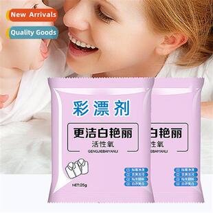 Color bleach clothing reducer bleaching powder quickly remov