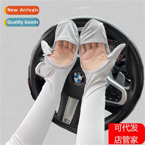 Package finger ice silk sunscreen sleeve set female loose ic