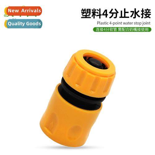 Quick couplings/car wash water gun 4 minutes hose wh/four pa