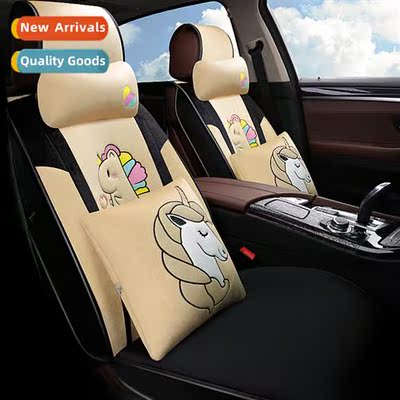 2019 New Full Surround Plush Pegasus Winter Car Cushi