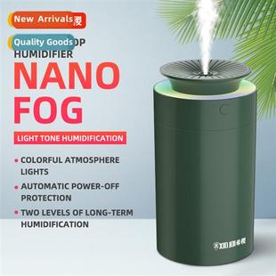 home fice desktop Mini dormory humidifier students baby USB