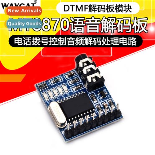 MT8870 DTMF Voice Decoder Module Phe Module Voice Module