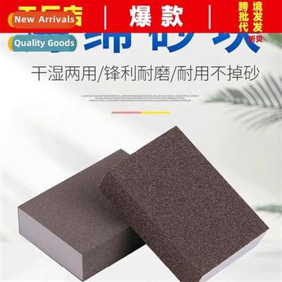 Nano magic emery scrub pot magic eraser abrasive spge kchen