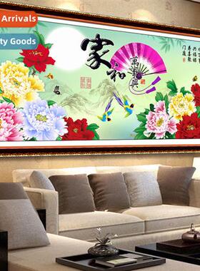 5d diamd cross stch new paste diamd painter  all things happ