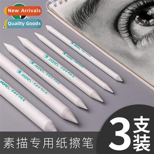 3 packs  drawing paper eraser pen rubbing paper pen blotting