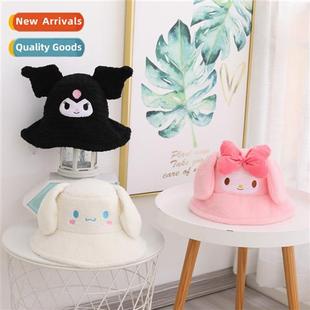 dog cut around hat fisherman plush Yuki imp Melody carto New