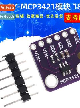 GY-MCP3421 Module 18 b High Precisi A/D Cverter Module MCP34