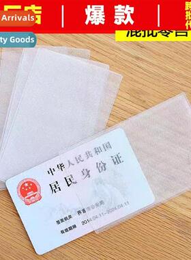 Card Holder Bus Card ID Card Holder Bank Card Protector Anti