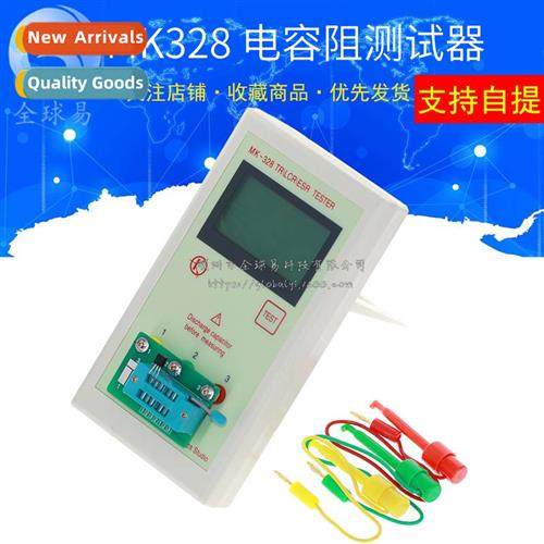 MK-328 Multi-functi Transistor Tester MK328 Upgraded Hheld C