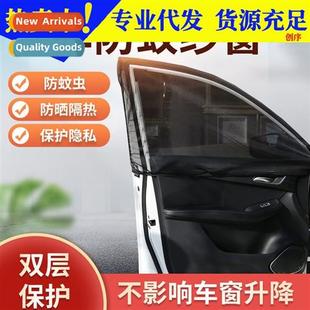 screen mosquo car window sunscreen Car net anti