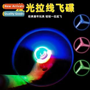 saucer toys night wire marke UFO flying Pull light