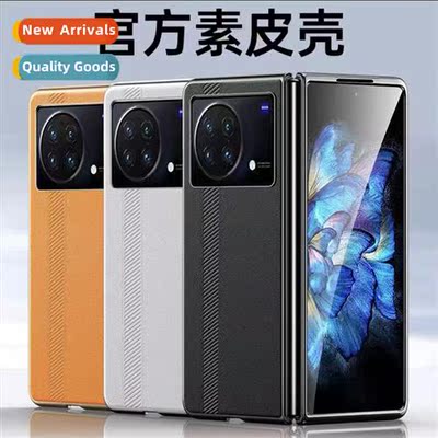 适用Vivo X Fold folding electroplated vegan leather sticker