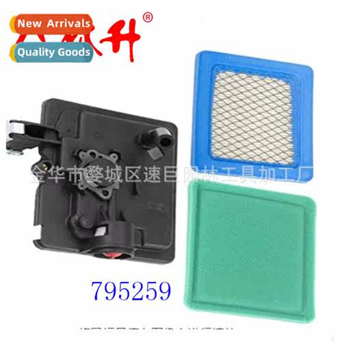 Lawn Mower Parts 795259 Air Filter K Parag 491588