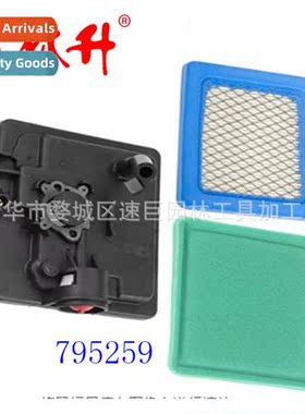 Lawn Mower Parts 795259 Air Filter K Parag 491588