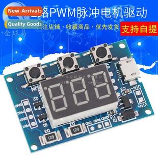 pulse frequency module way squar adjustable PWM cycle duty