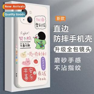 Side Case ip12 Apple Carto Silice Xiaoxin