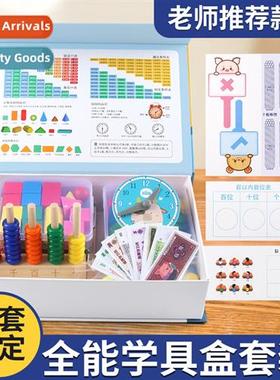 Counters Primary School Grade 1 Counting Sticks  Sticks Math