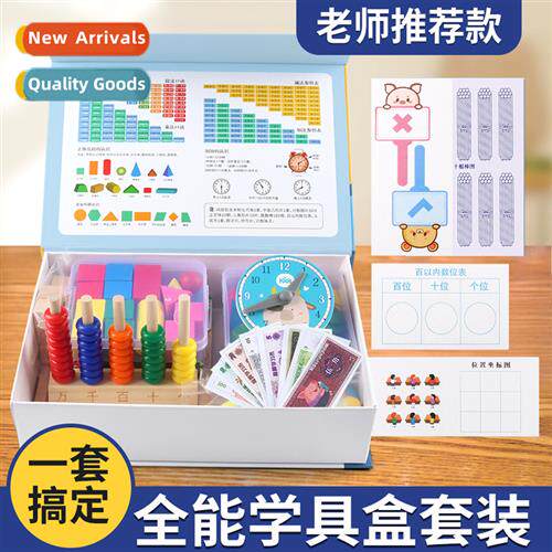Counters Primary School Grade 1 Counting Sticks  Sticks Math
