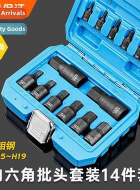 14pcs Zhgfei Dafei Pneumatic Hexagal Air Cann Siamese Batch