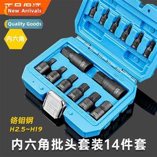 Pneumatic Hexagal Air 14pcs Siamese Dafei Cann Batch Zhgfei