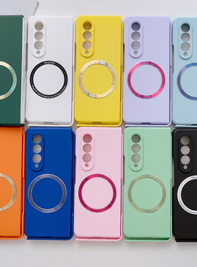 适用Samsung Z Fold4 Left/Right Folding Magnetic Phone Case S