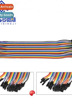 40P rows  DuPt cable, female to female, 20CM 15CM 1P-1P, bot