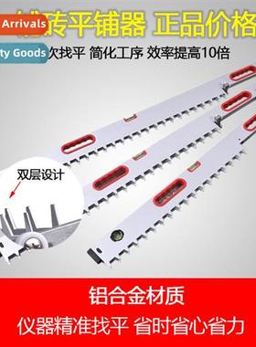 New tile leveler Paving tile tools High-precisi flat s ce le