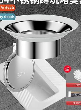 Toilet Odor Plug Squatting P Potty Stopper Stainless Steel S