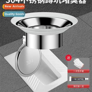 Squatting Steel Odor Stainless Plug Stopper Toilet Potty