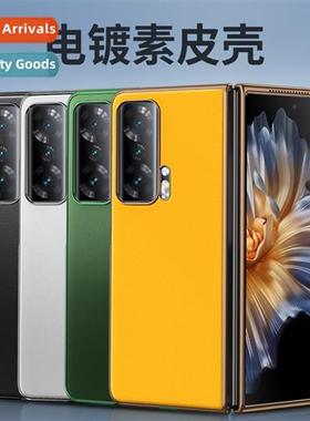 适用Huawei Honor Magic VS Folding Plating Plain Leather Stic