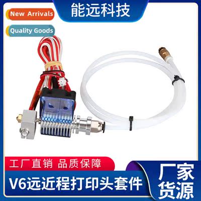 Technology New V6 E3D 3d Printer Extrusi Head Brass Nozzle K