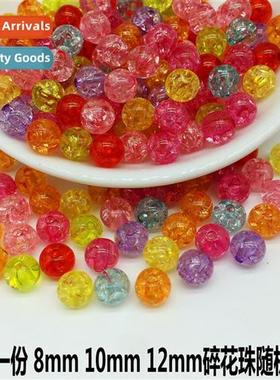 Hmade beads diy material package bracelet necklace broken fl