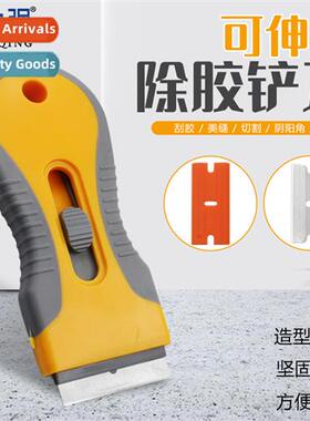 Deglue spatula glass spatula cleaning plastic spatula small