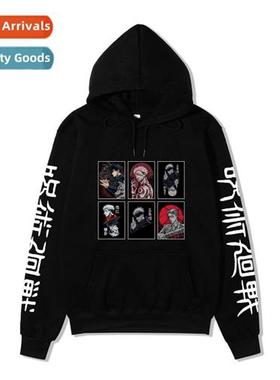 2020 japanese anime spellback battle jujutsu kaisen printed